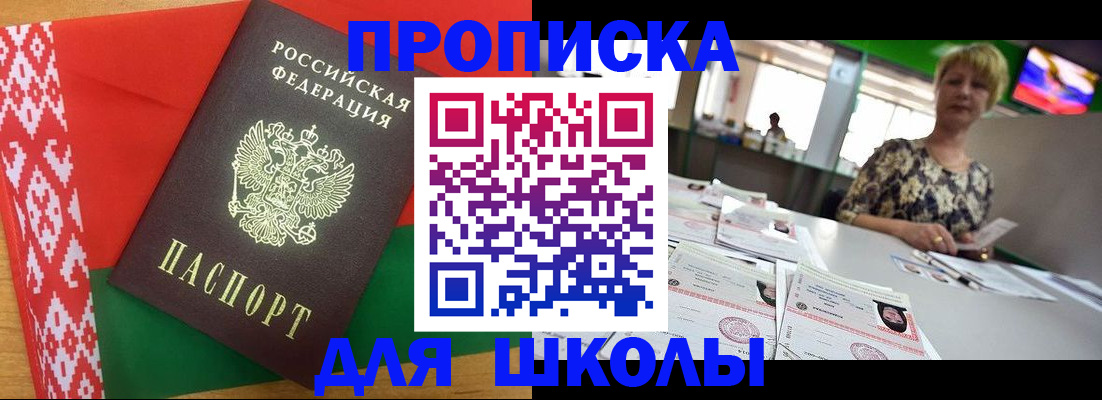 временная регистрация законно в Тамбовской области